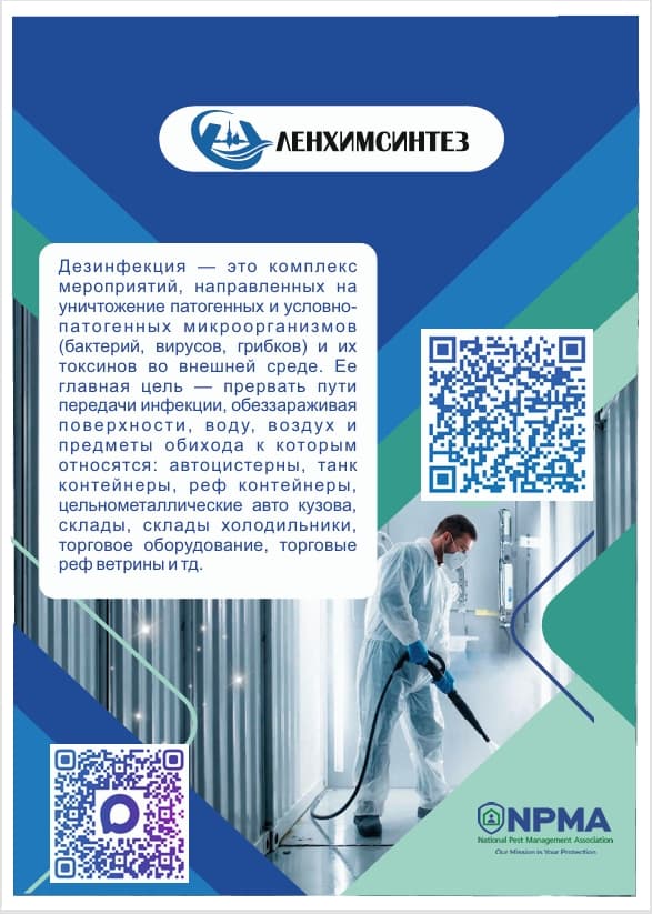 Документы и освидетельствование ТК